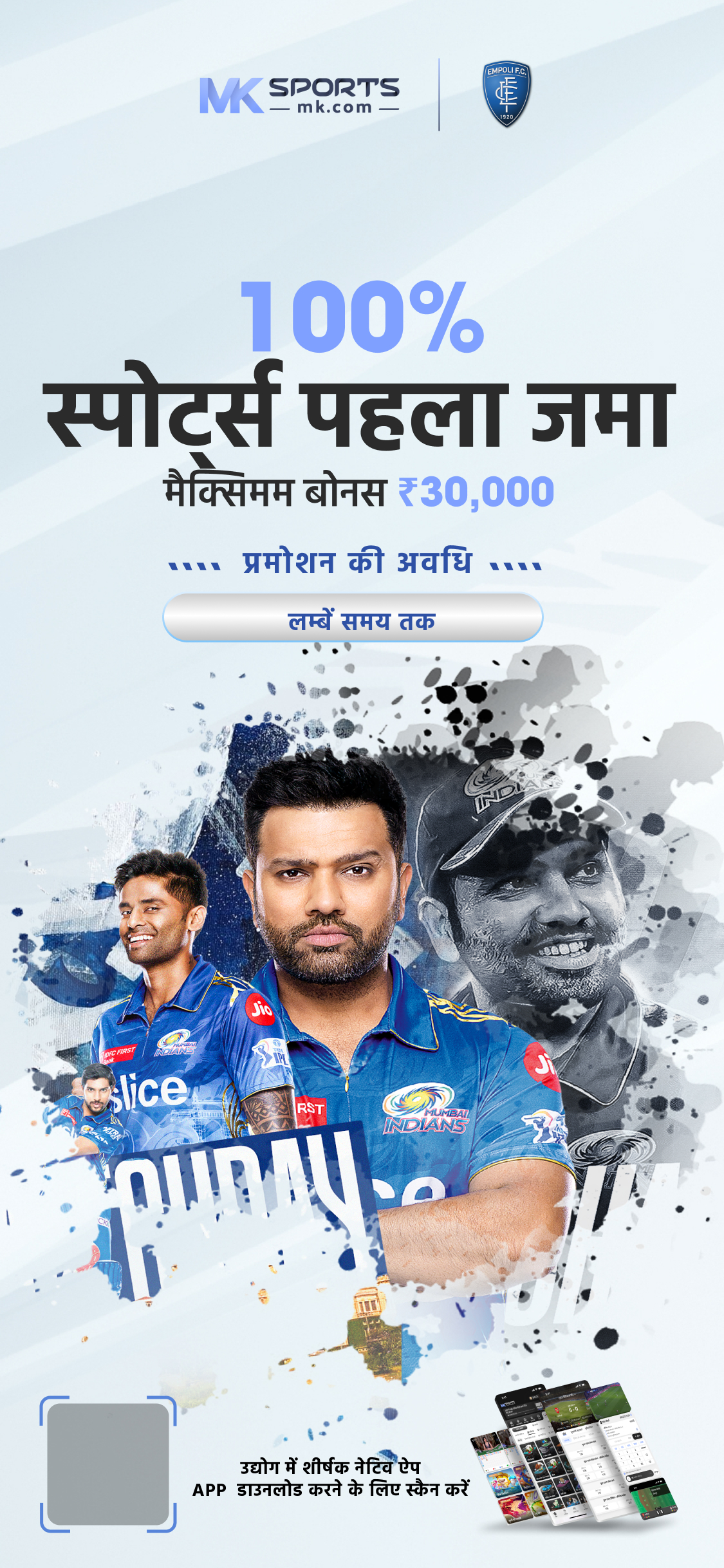 आज का मैच ipl