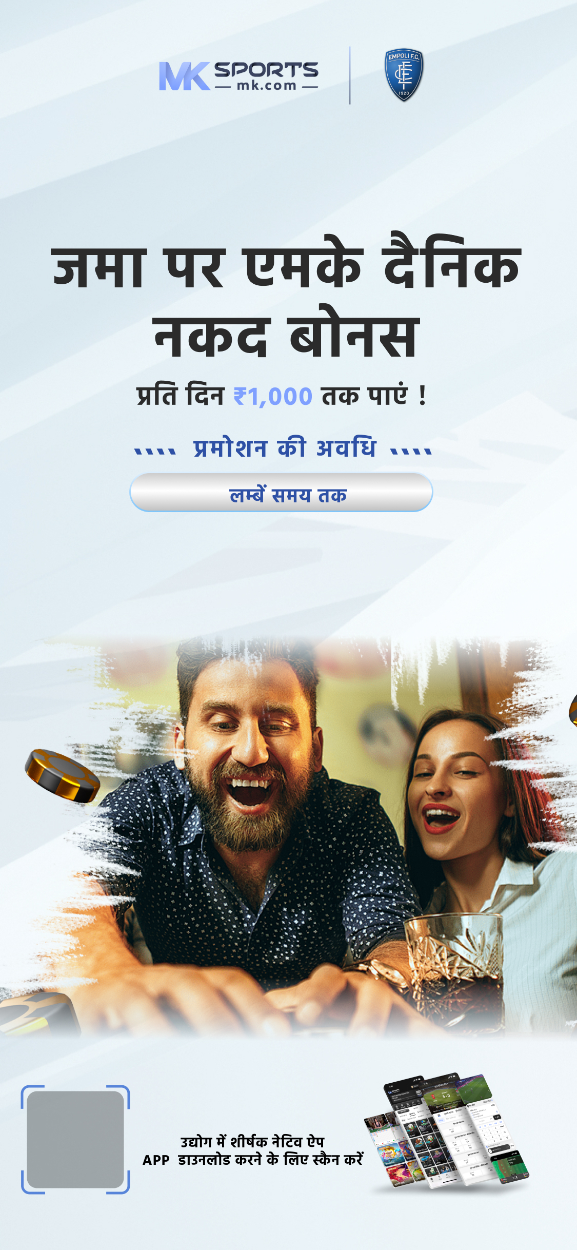 5 crore lottery ticket maharashtra