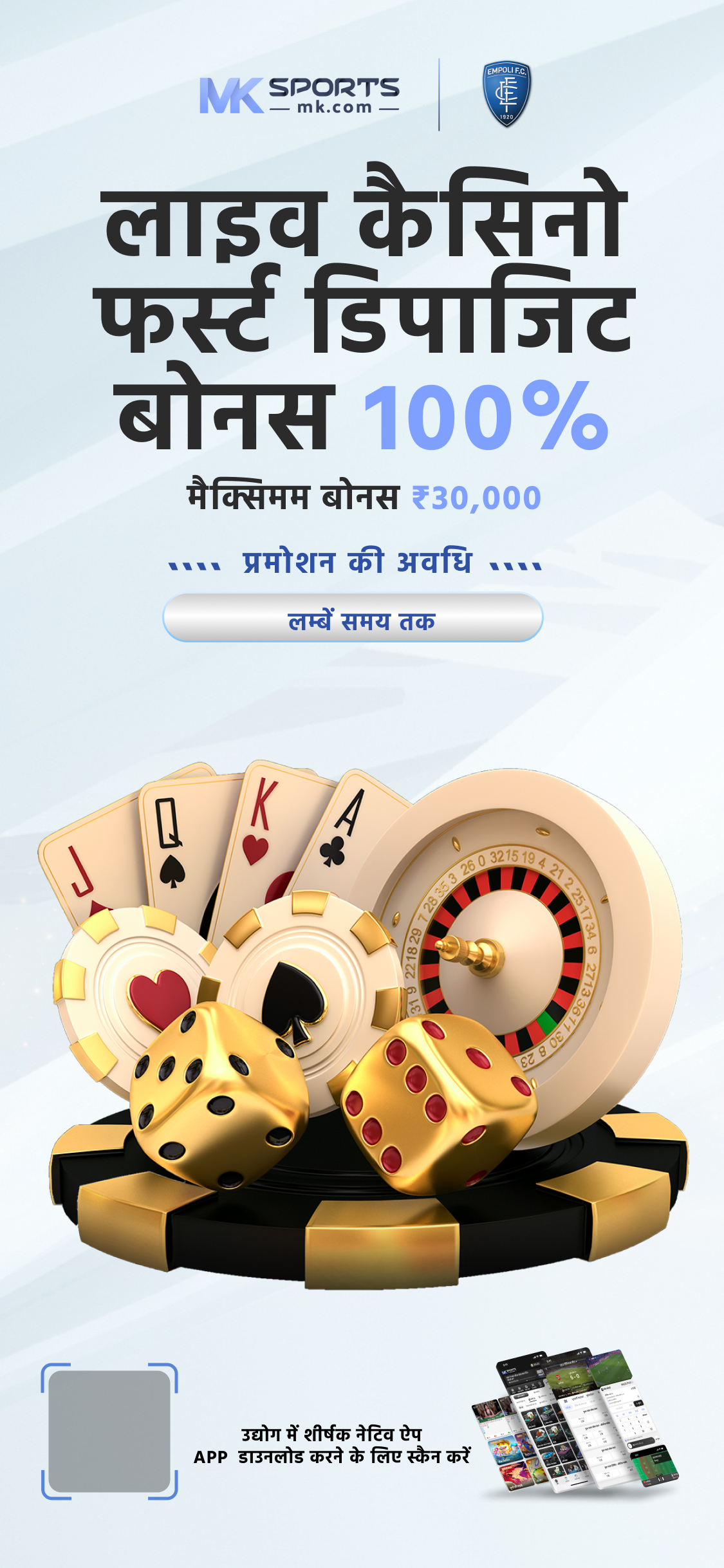 bhutan jackpot today result