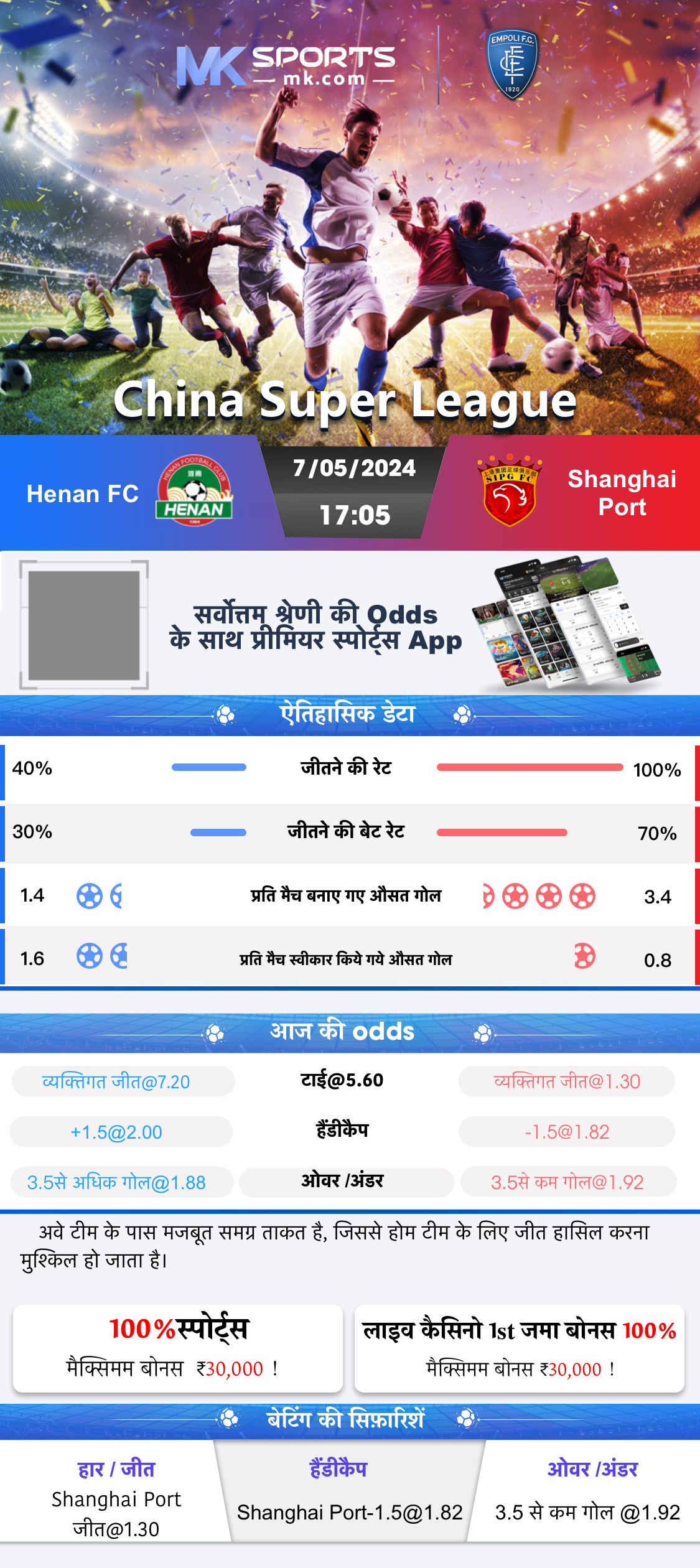 dear 1 pm result chart