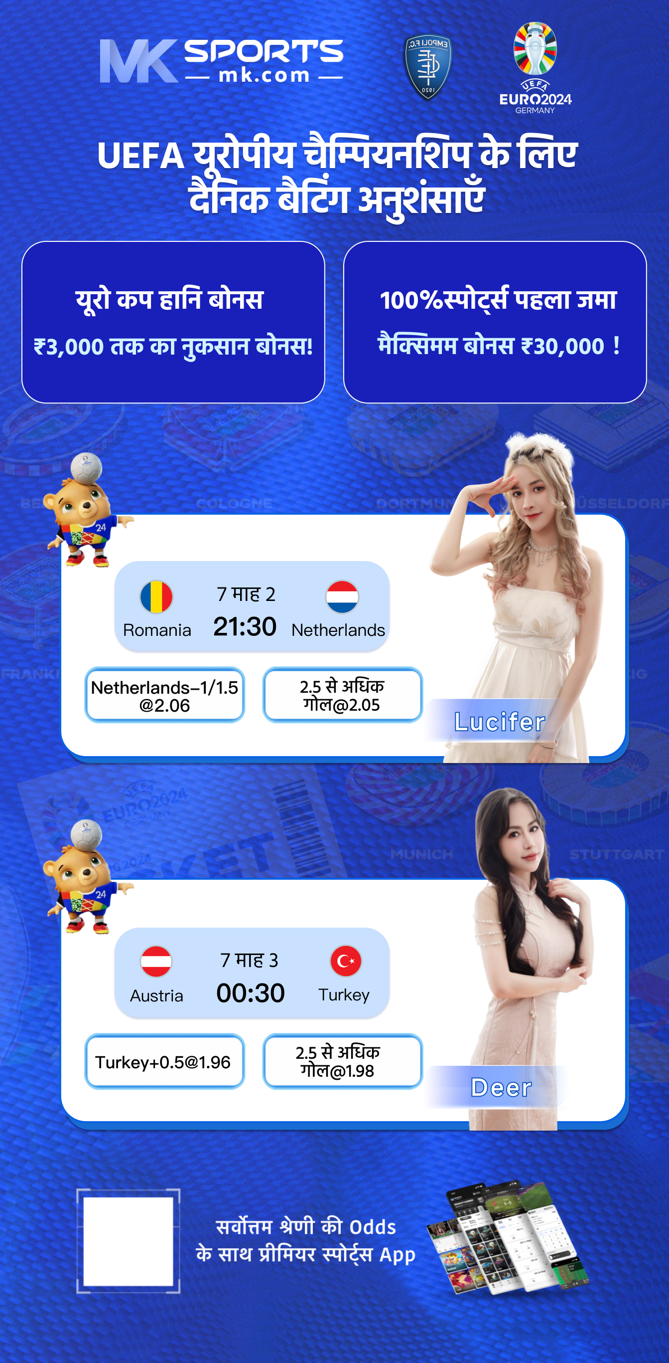 gold365 betting app