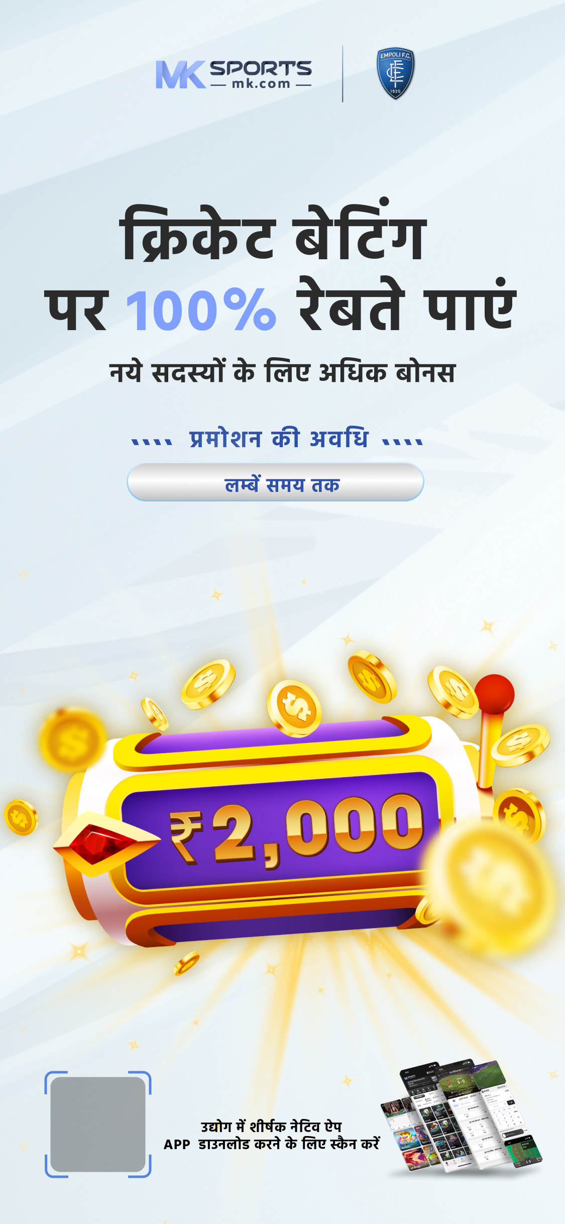 ipl betting site