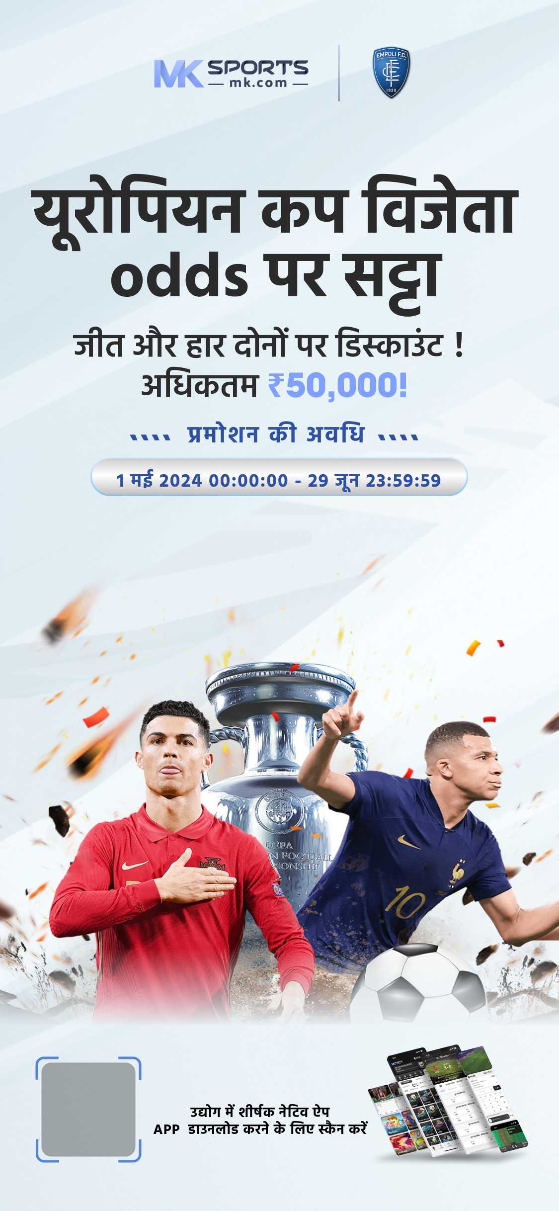 ipl win id login