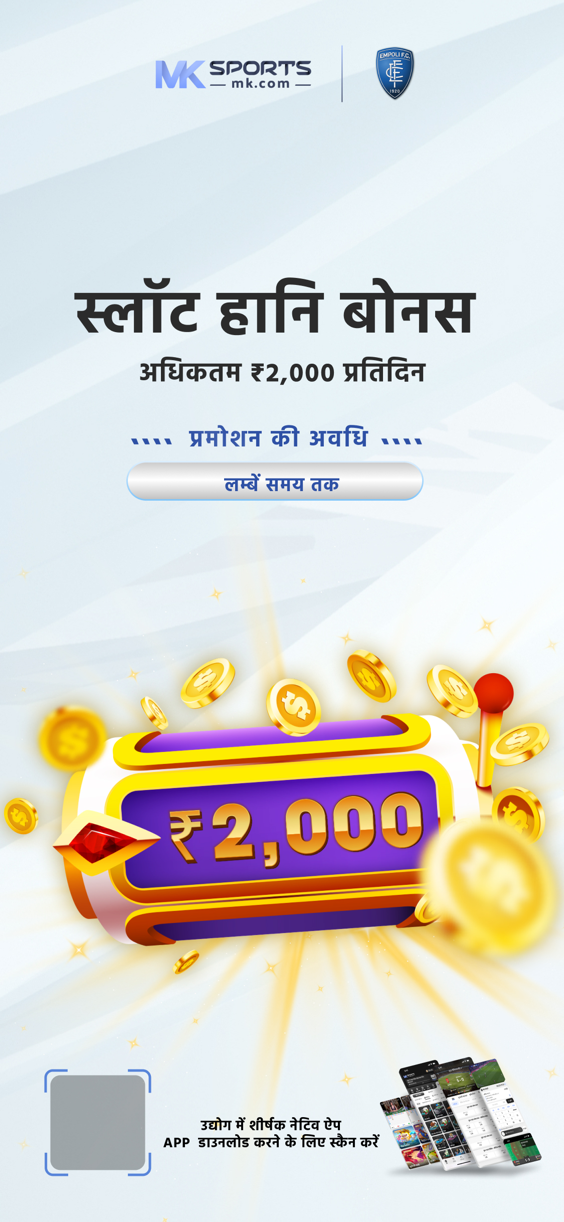 lottery সংবাদ