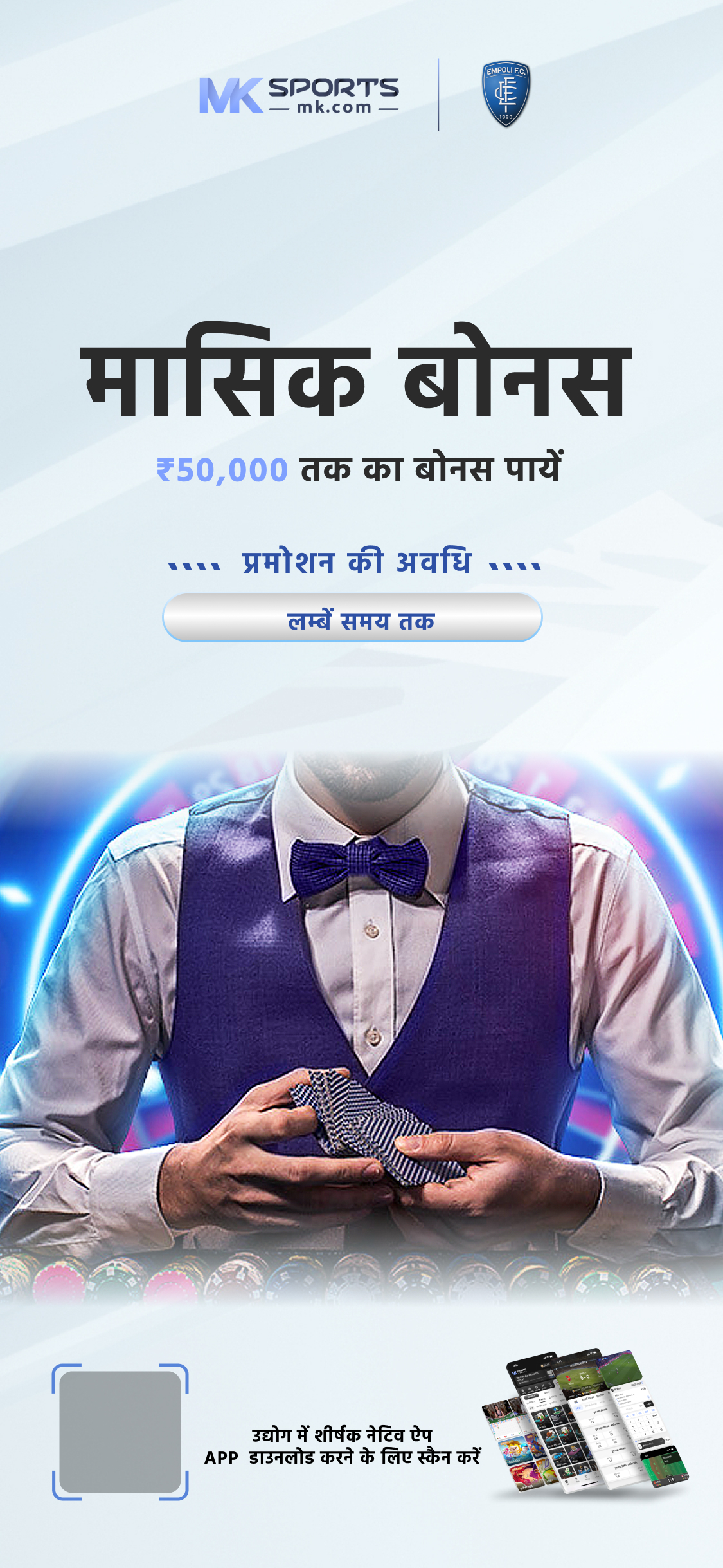 maharashtra lottery