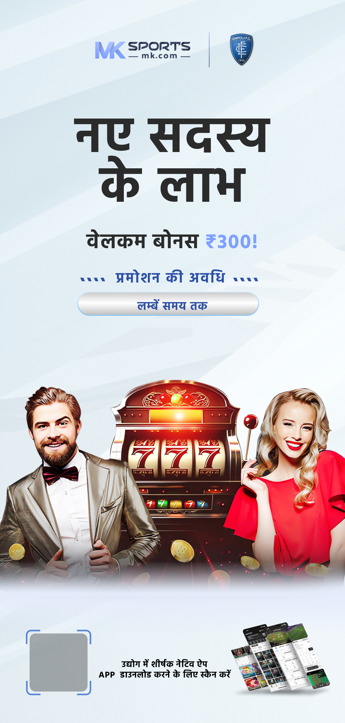 sambad lottery today