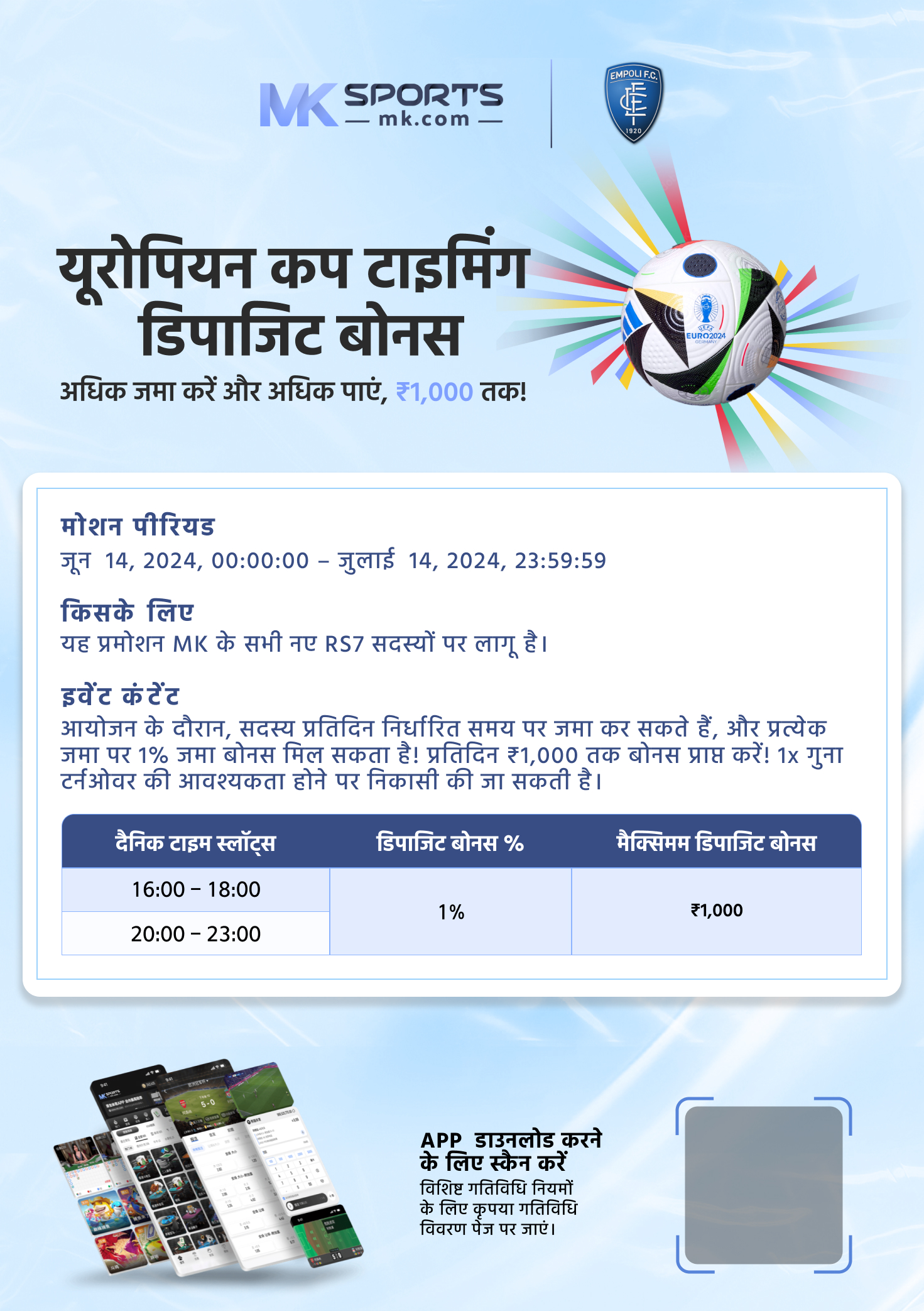 satyam lottery